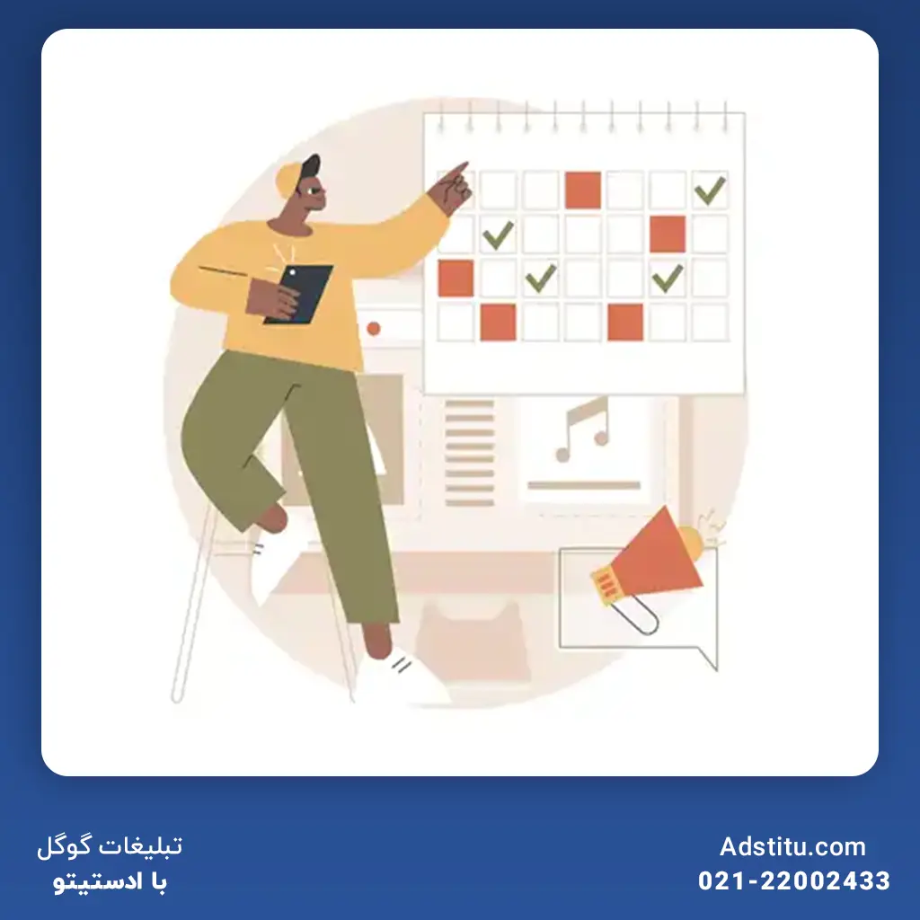 اهمیت تبلیغات همسان