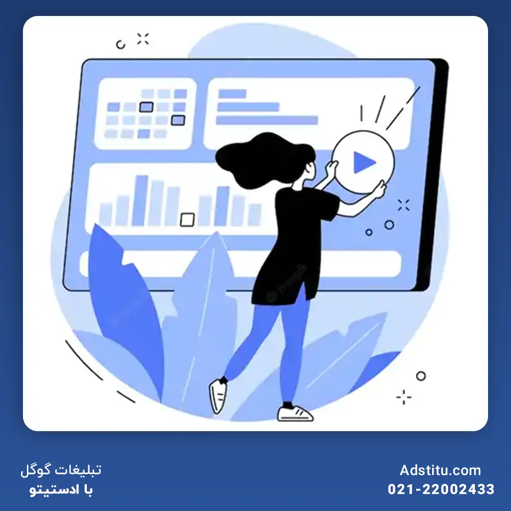 تبلیغات همسان