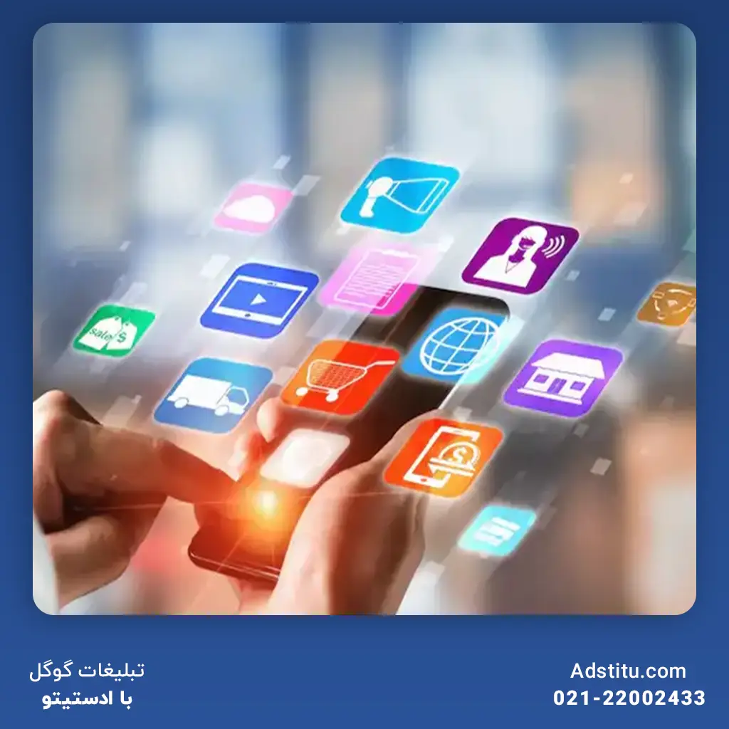 اجزای ضروری یک تبلیغ دیجیتال