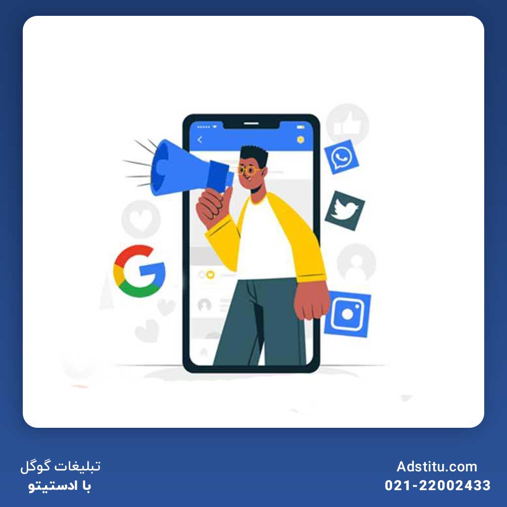 افزایش هزینه شاخص جذب مشتری توسط تبلیغات گوگل