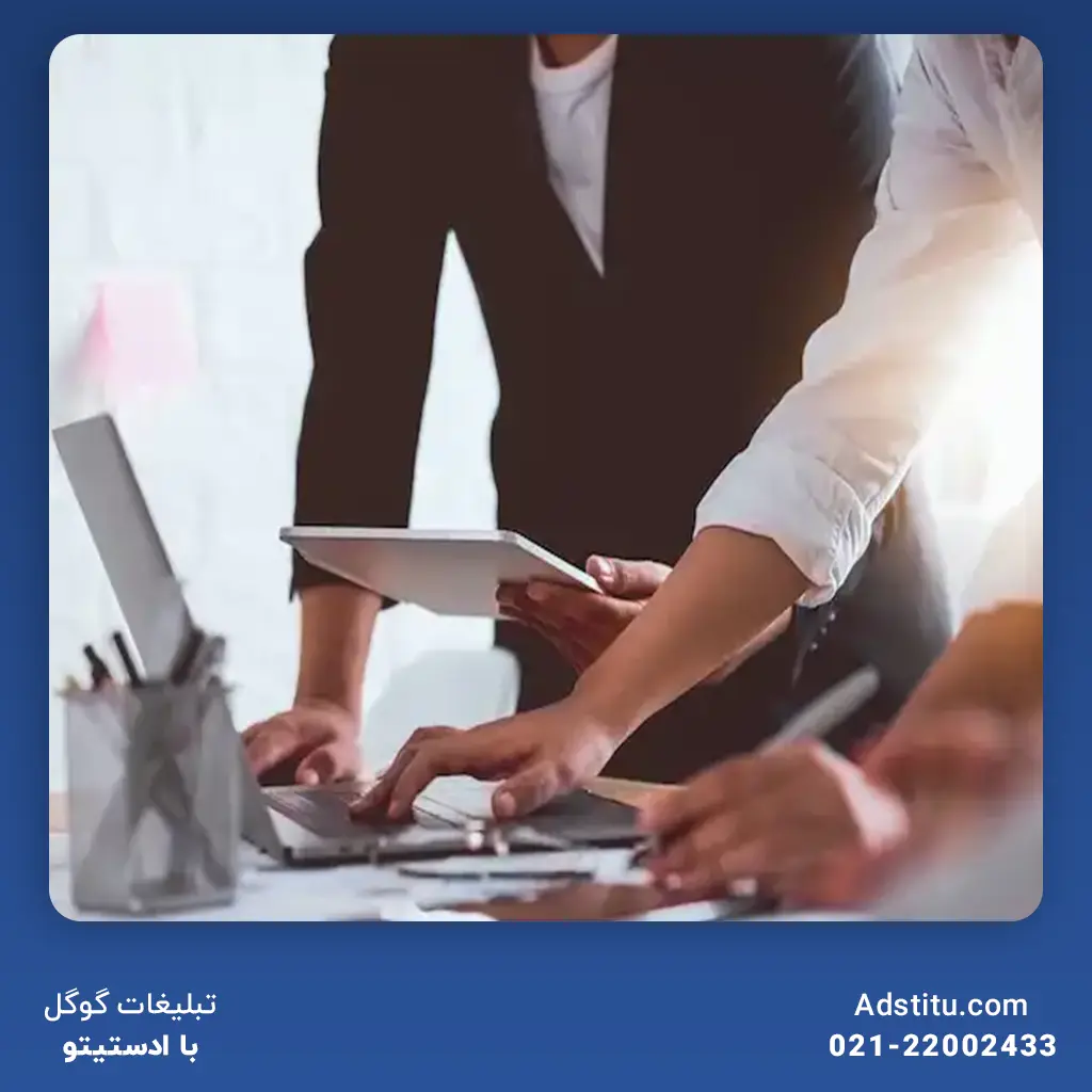 انتشار تبلیغات همسان
