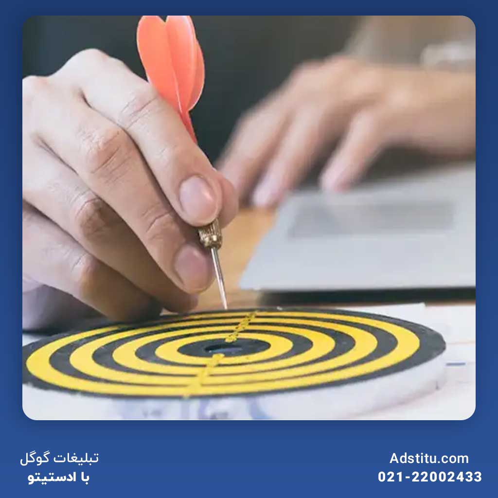 اهمیت ساخت Goal روی آنالیتیکس