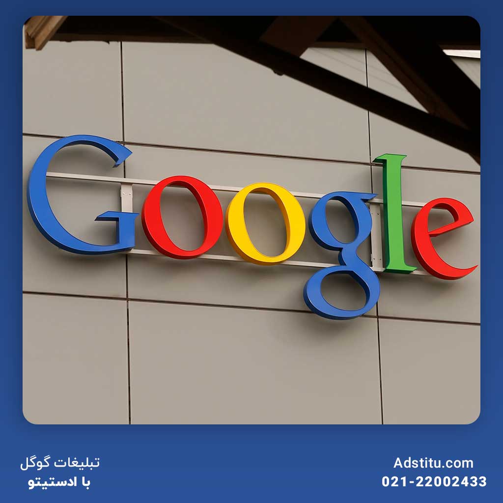 تغییرات گوگل مربوط به برند و لوگوی جدید