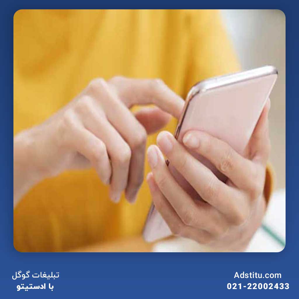 خداحافظی از ویژگی معرفی مخاطبان با تبلیغات گوگل