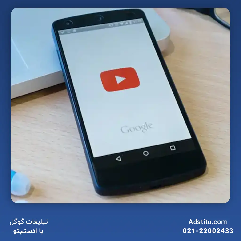 خدمات جدید یوتیوب