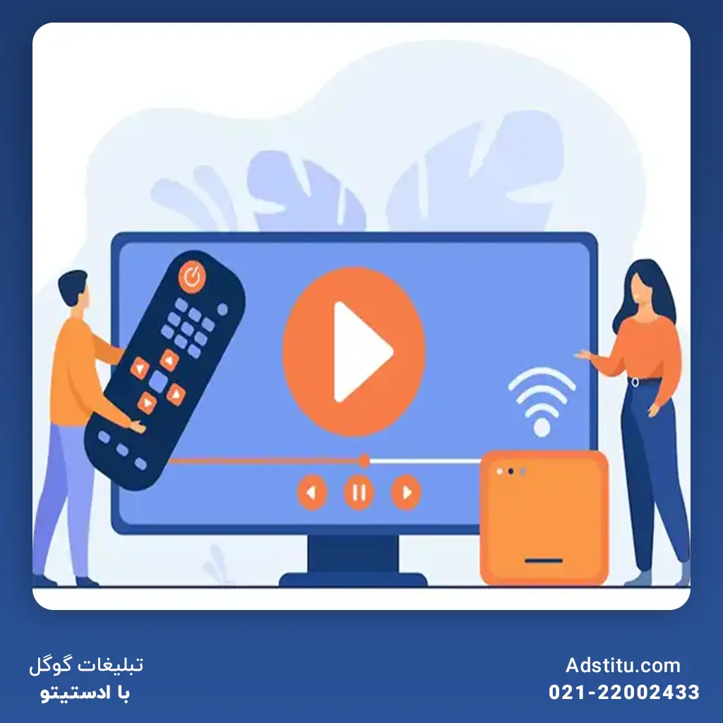 خدمات یوتیوب