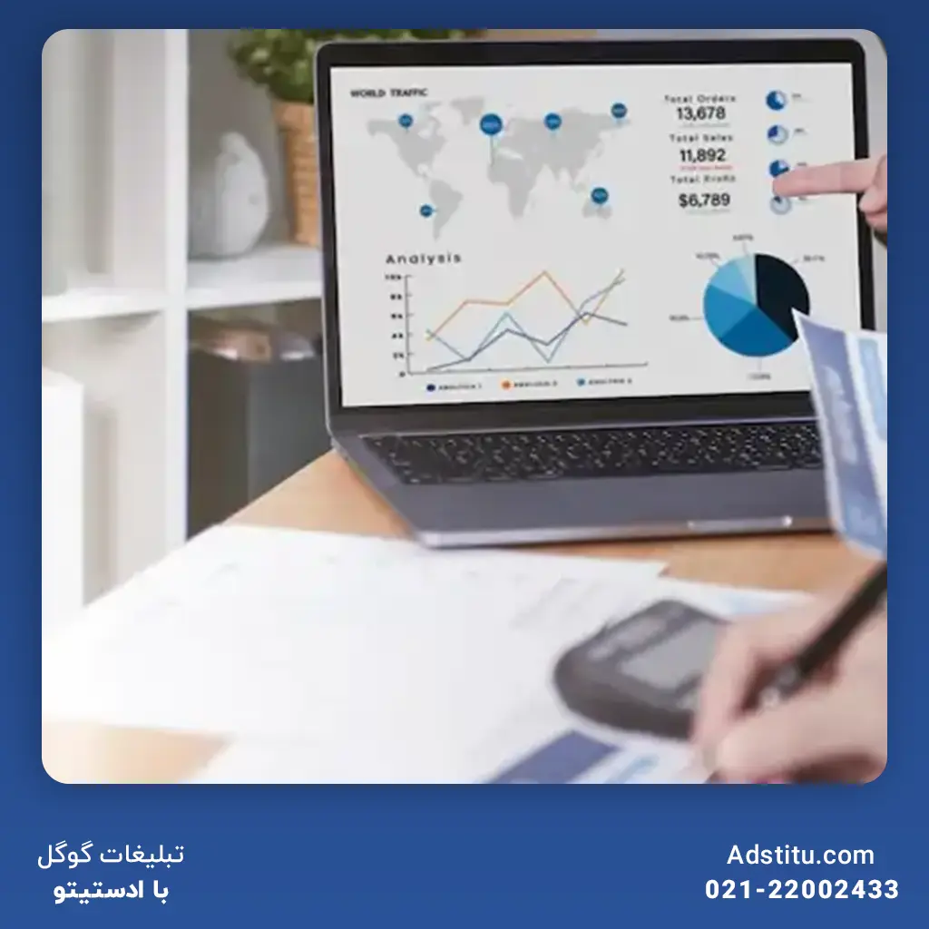 دلیل اهمیت گوگل آنالیتیکس