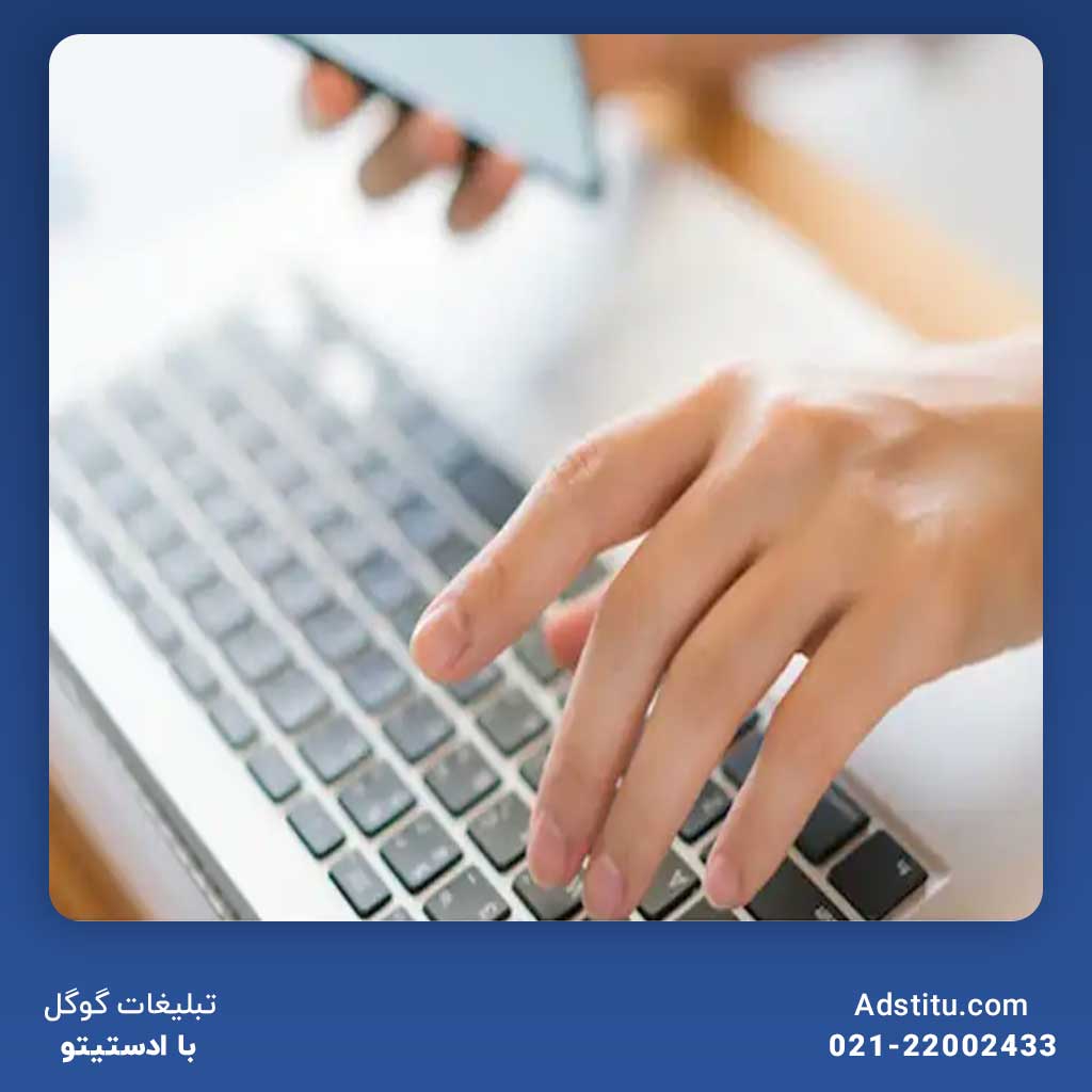 راه‌اندازی وبلاگ شخصی برای دیجیتال مارکتینگ