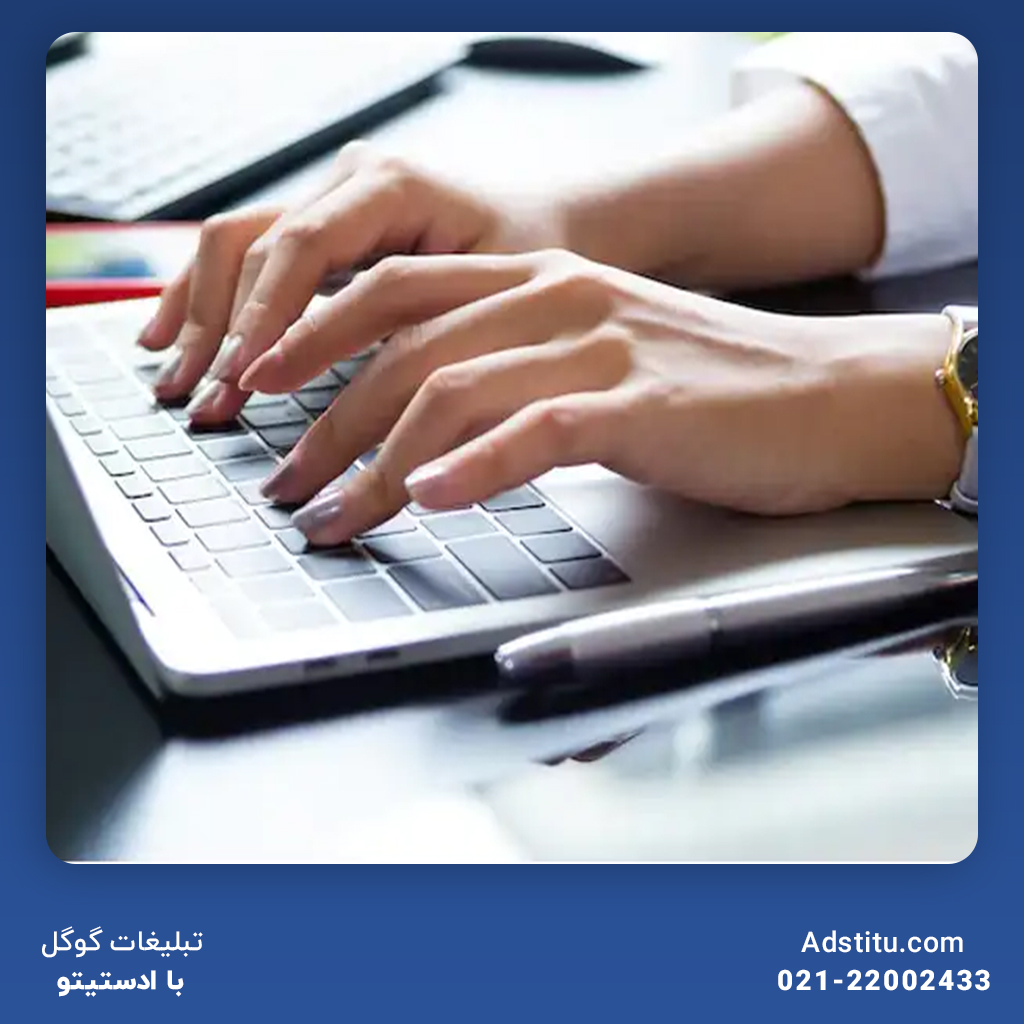 چت آنلاین در طراحی سایت