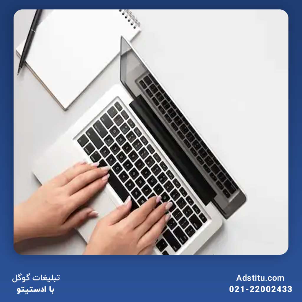 کارآموزی دیجیتال مارکتینگ