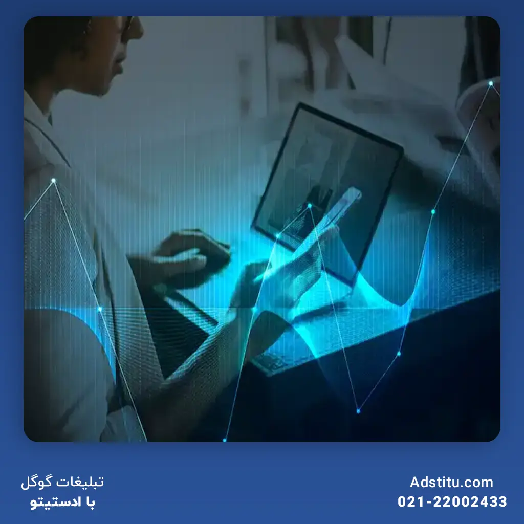 گوگل آنالیتیکس