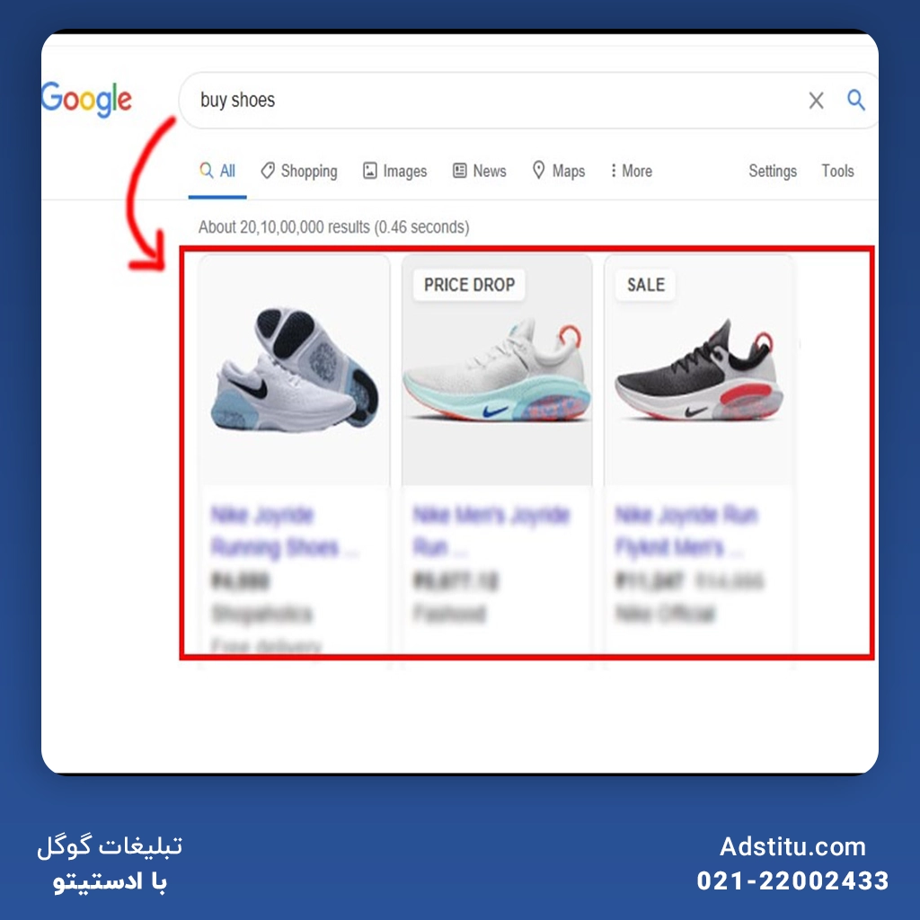 درباره تبلیغات خرید محصول گوگل چه می‌دانید؟