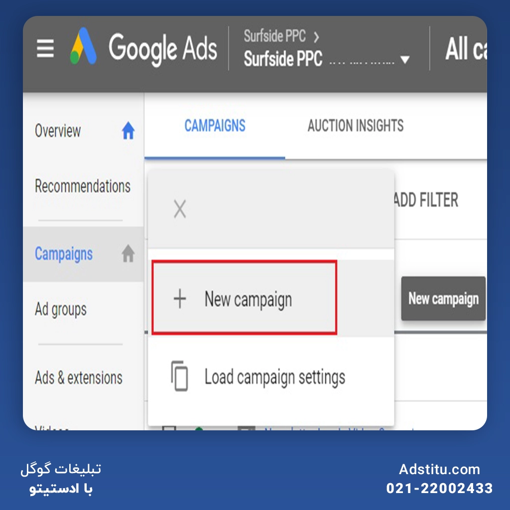 نکات مهم در رابطه‌با افزودن شماره تلفن ایران در تبلیغات گوگل