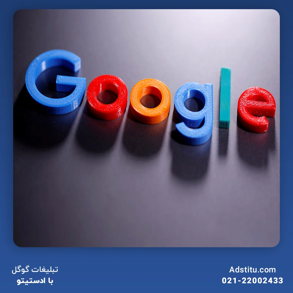 تغییر شرایط و ایجاد محدودیت جست‌وجوی گوگل در سال 2011