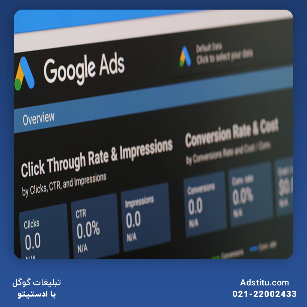 نرخ کلیک (CTR) در تبلیغات گوگل ادز
