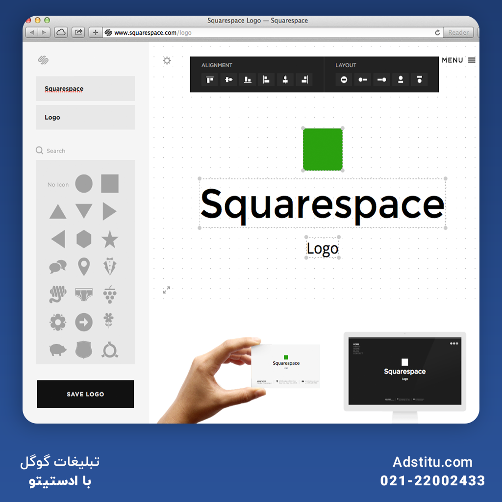 اسکوئر اسپیس (Squarespace)