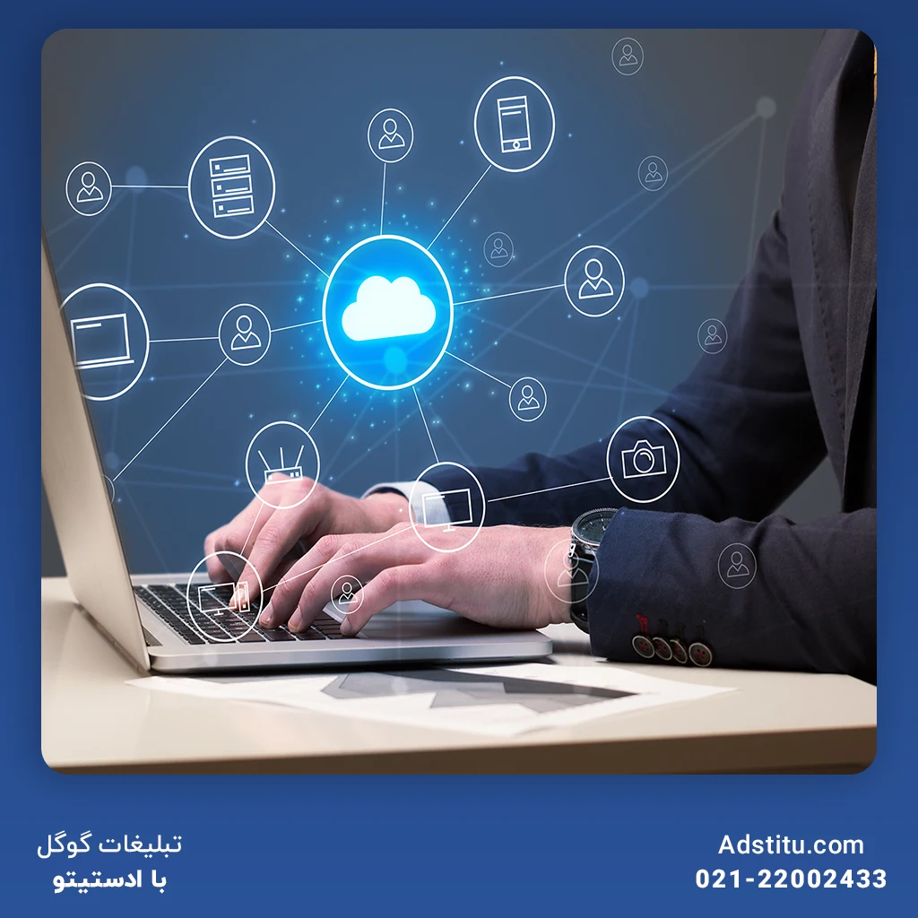 بهبود عملکرد و کارایی سایت‌ها با استفاده از اینترنت اشیا (IoT)