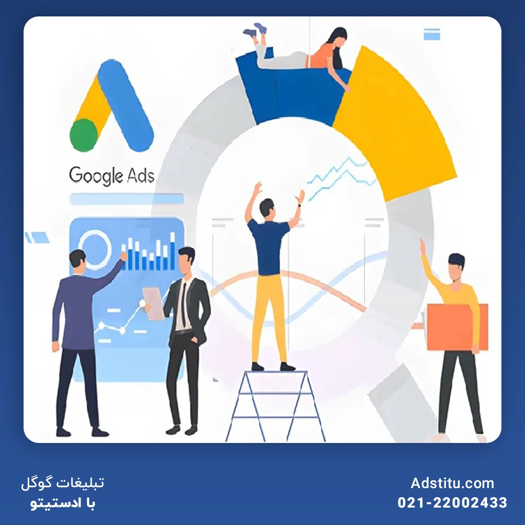 تعیین مخاطبان با استفاده از URL رقبا