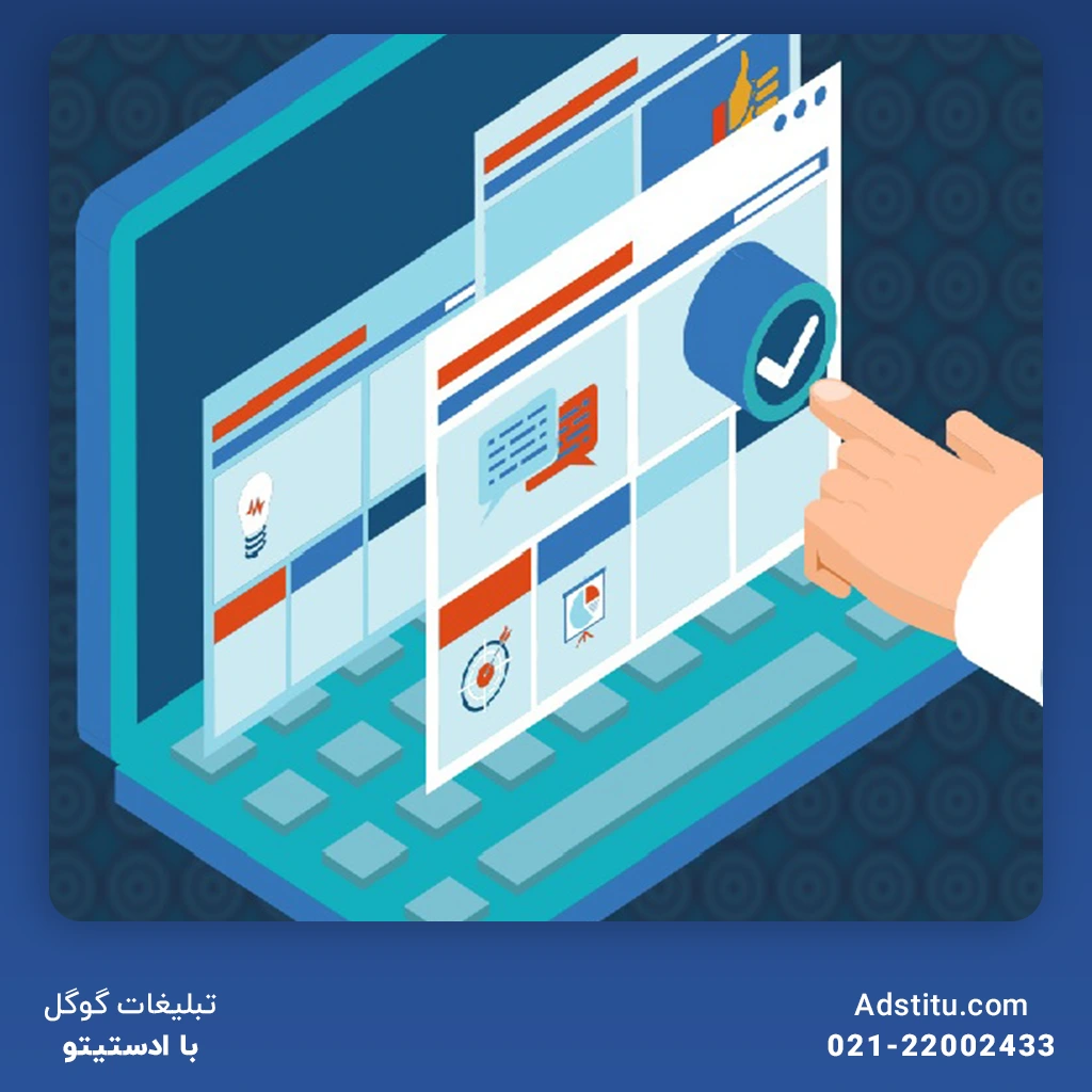 ابزار Instapage؛ برترین انتخاب برای صفحات لندینگ (Landing Page)