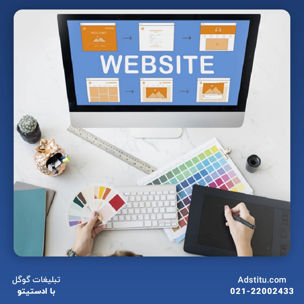 طراحی سایت با ابزار Google Web Designer