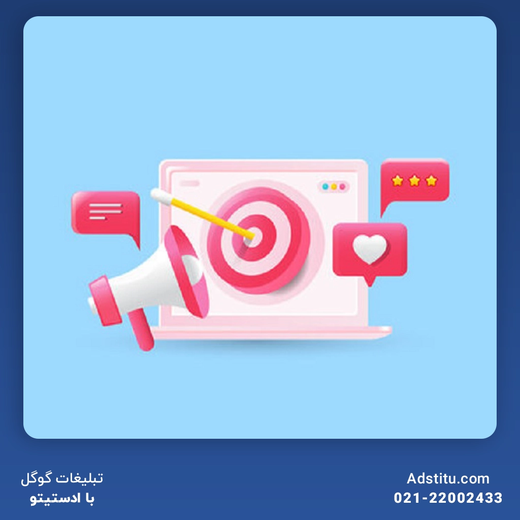 استفاده از ریتارگتینگ در ایمیل مارکتینگ