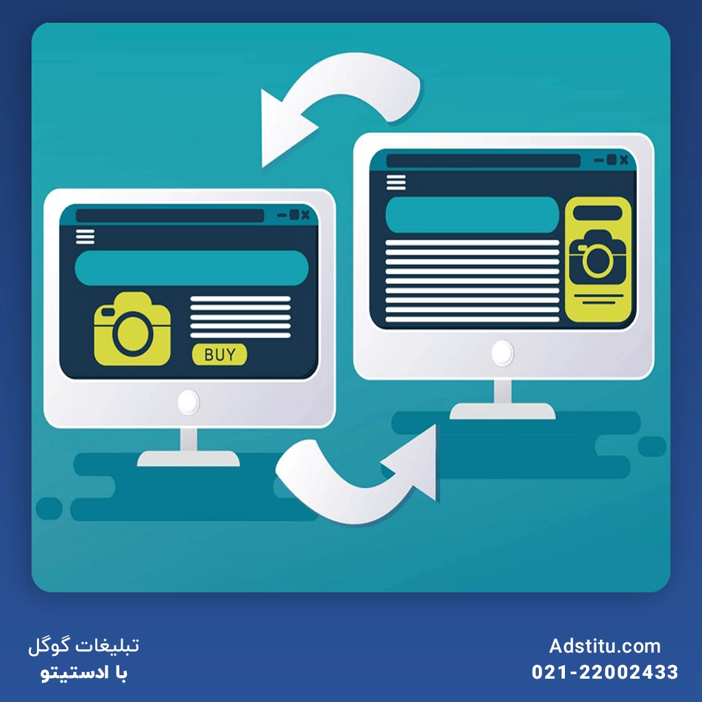 بهینه‌سازی صفحات فرود (Landing Pages) برای تبلیغات گوگل