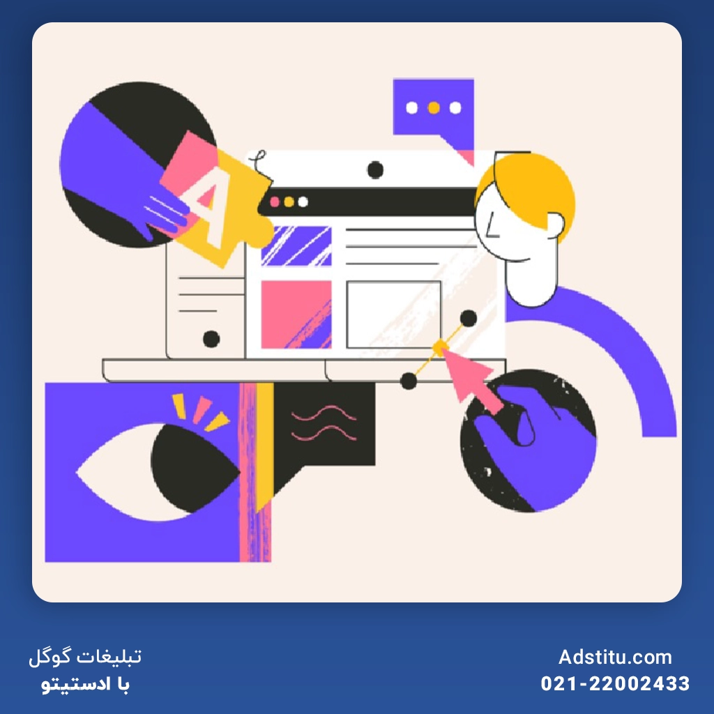 اصل یکپارچگی را رعایت کنید