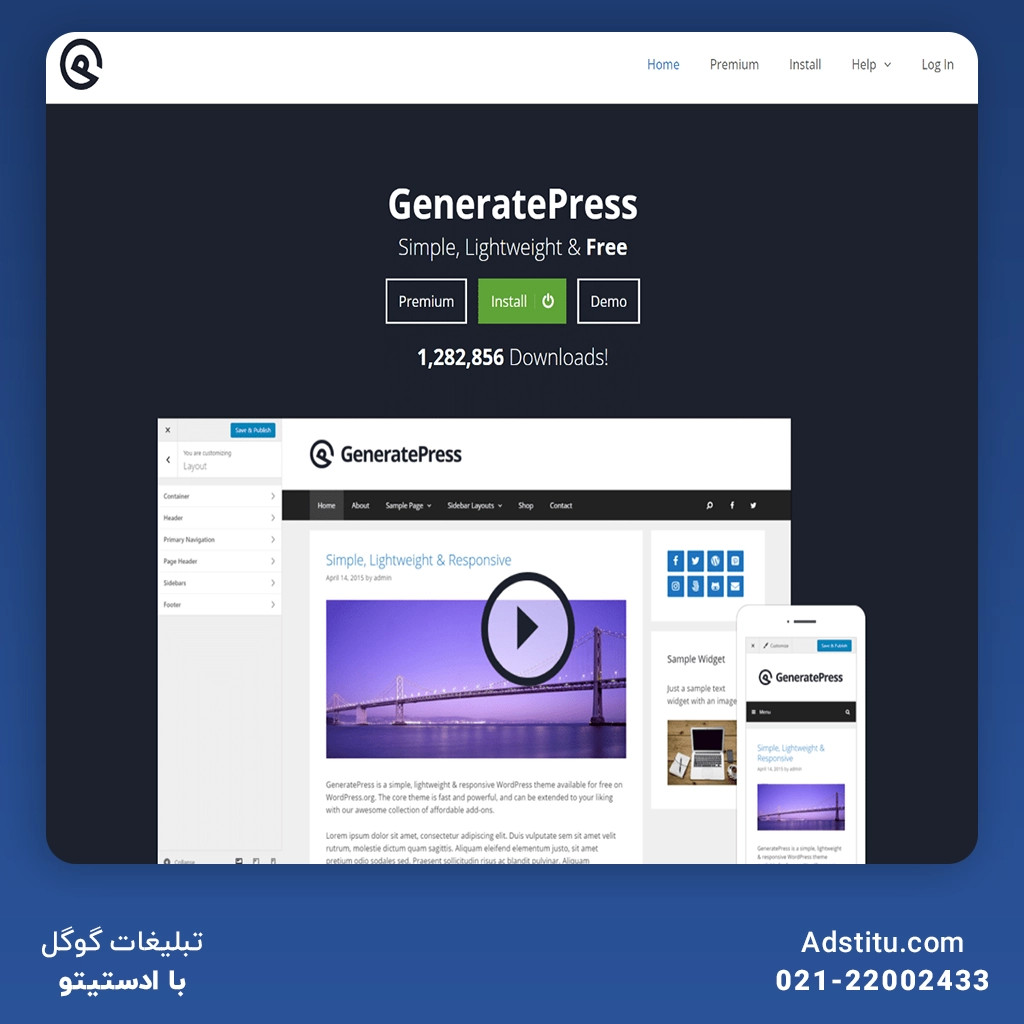 GeneratePress