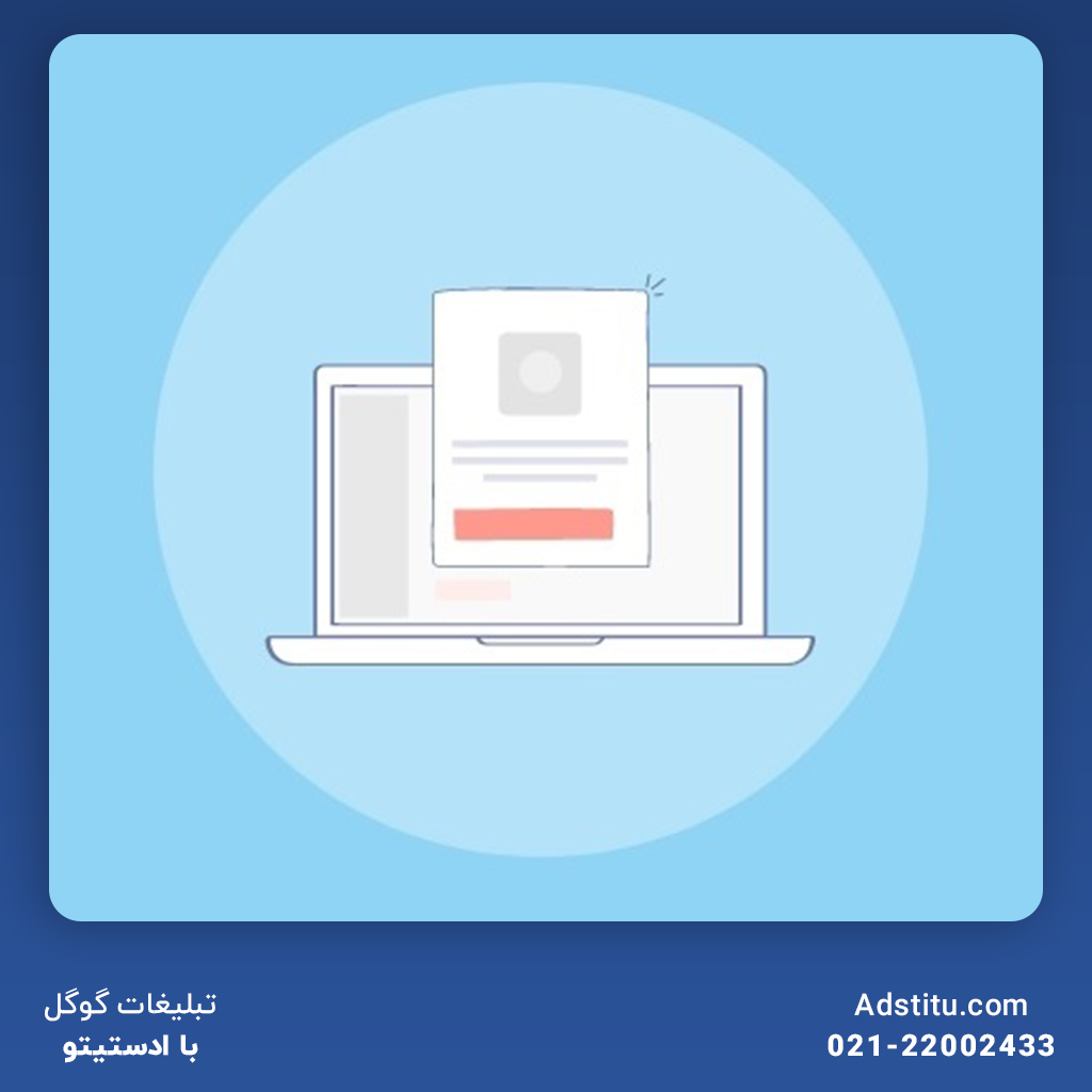 استفاده از A/B Testing