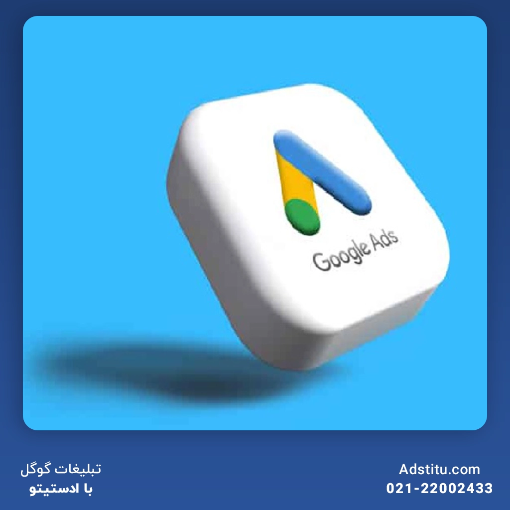 تعیین اهداف کمپین