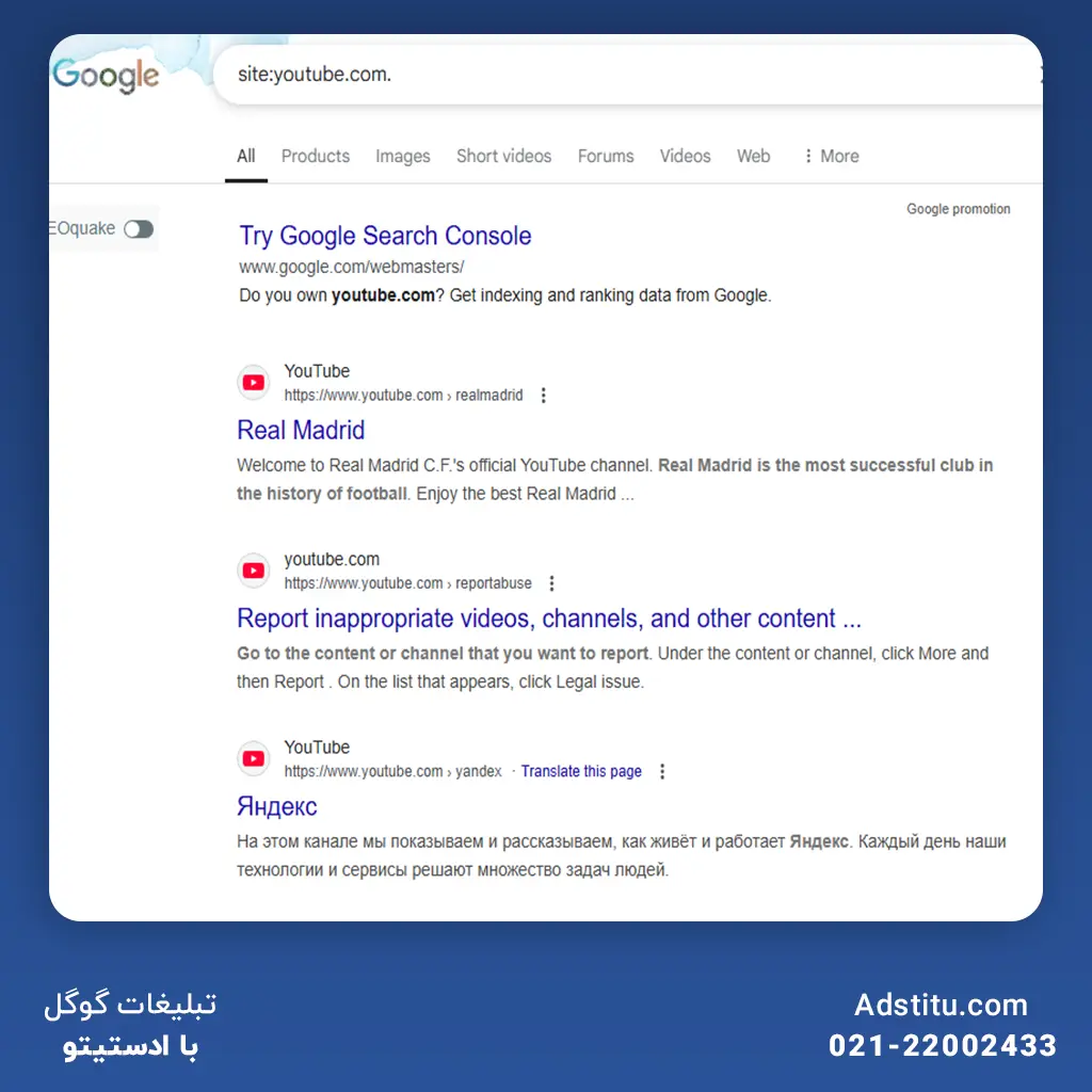 جستجو برای فیلم‌ها و ویدئوها در گوگل با site:youtube