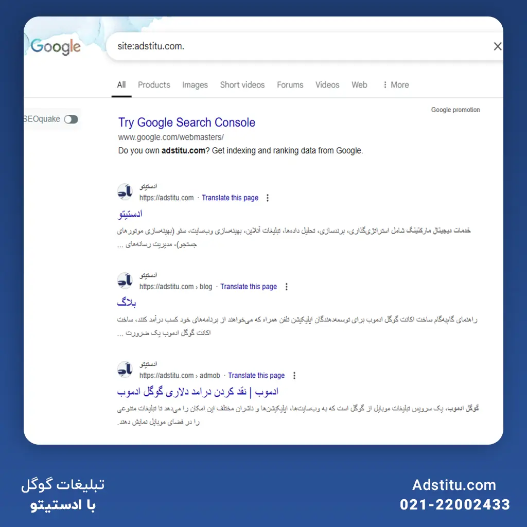 محدودکردن جستجو به یک سایت با site